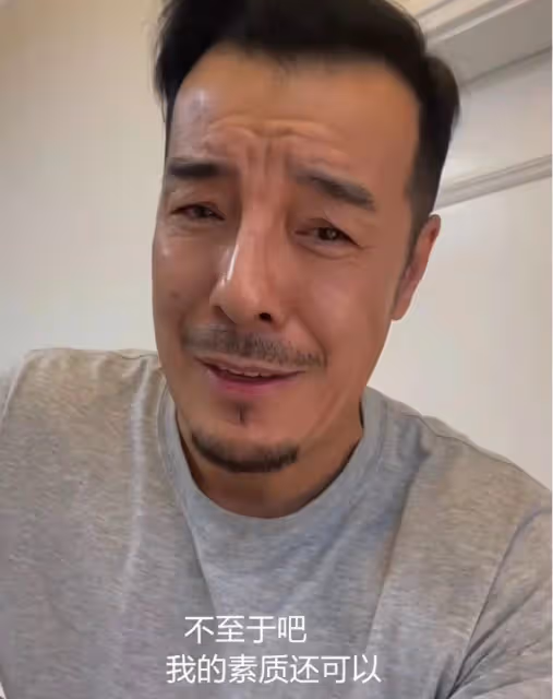 52歲男星被曝不滿老演員稱呼,向記者吐口水!本人急發視頻澄清