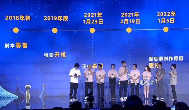 沈騰直播臉色差,身體狀況惹人擔憂,否認生病後每次露面都變瘦