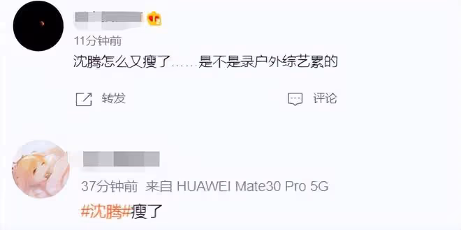 沈騰直播臉色差，身體狀況惹人擔憂，否認生病後每次露面都變瘦