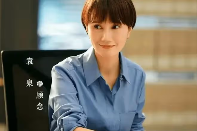 袁泉:6根鋼釘1根鋼條,堅守多年不變,袁泉打了多少明星的臉?