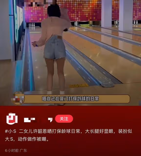 小S15歲女兒曬內地生活,秀大長腿被批不雅,一家9口住廉價酒店