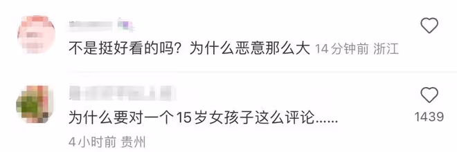 小S15歲女兒曬內地生活，秀大長腿被批不雅，一家9口住廉價酒店