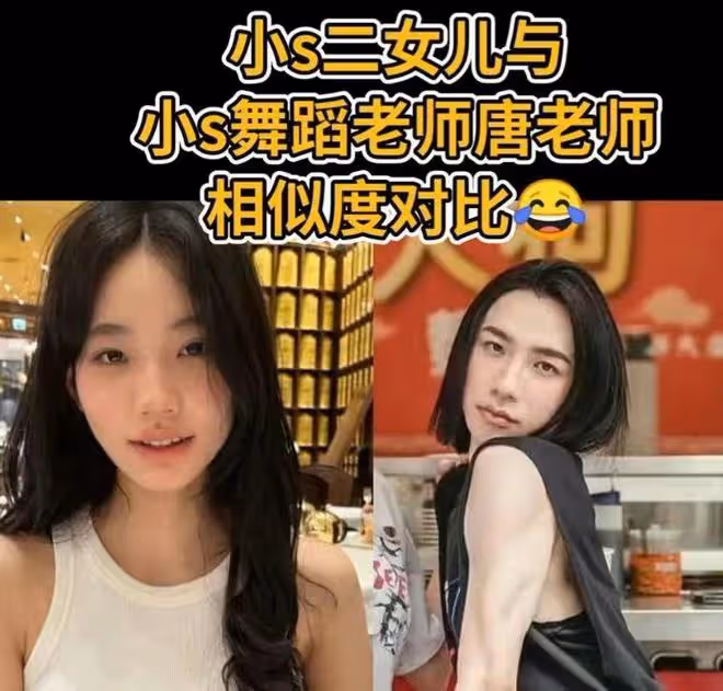 小S15歲女兒曬內地生活，秀大長腿被批不雅，一家9口住廉價酒店