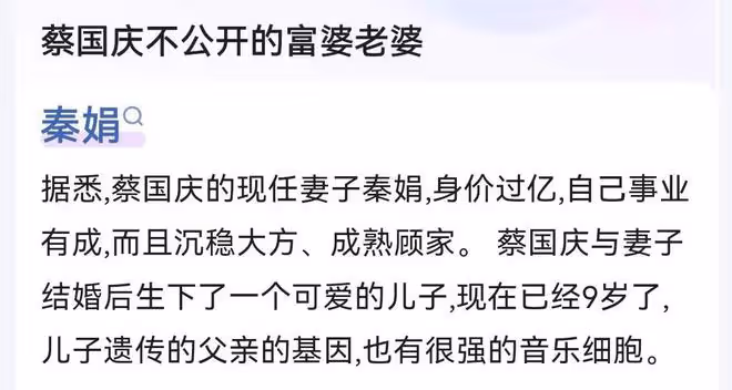 太優秀!蔡國慶兒子曬照慶祝畢業,語數英全科免考,12歲身高搶鏡