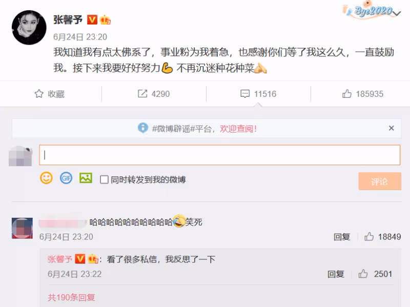 張馨予嫁人後點亮新技能,化身種菜小能手,豪宅花園變菜園