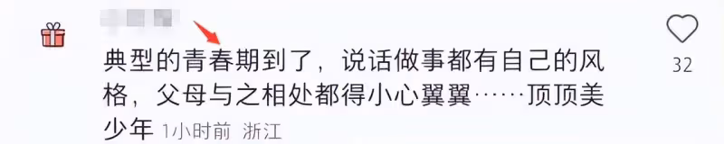 董潔拍戲獲兒子暑假探班,14歲頂頂帥成羅雲熙,青春叛逆惹哭媽媽