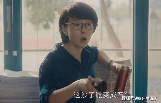 《追光的日子》學生被分三六九等，李主任的偏心，違背了教育的初衷