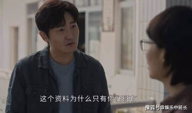 《追光的日子》學生被分三六九等，李主任的偏心，違背了教育的初衷