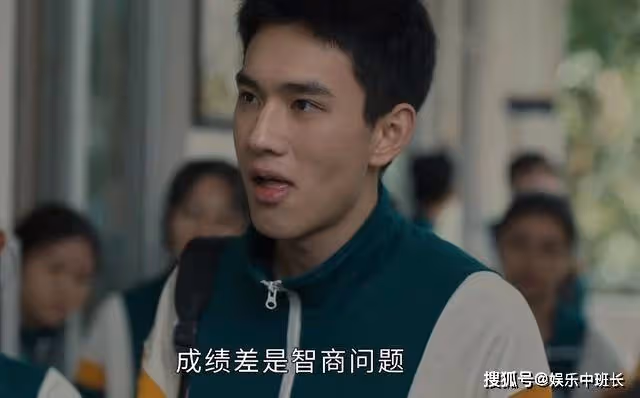 《追光的日子》學生被分三六九等，李主任的偏心，違背了教育的初衷