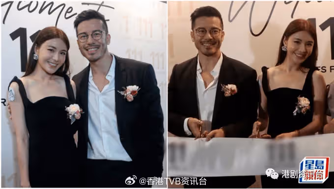 沈震軒陳欣妍情侶檔開健身中心!感情基礎好不怕影響關係