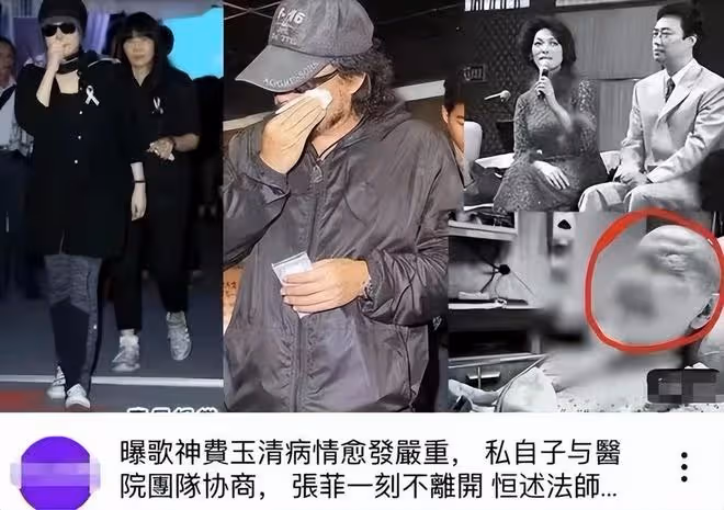 費玉清疑病危傳聞升級!私生子被曝現身爭產,黃安氣憤回應曝真相