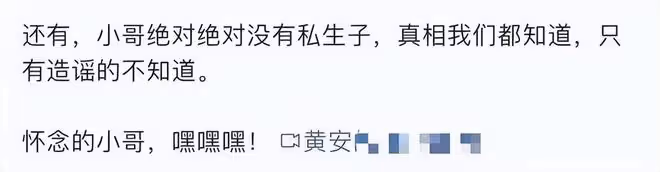 費玉清疑病危傳聞升級!私生子被曝現身爭產,黃安氣憤回應曝真相