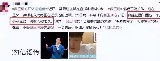 費玉清疑病危傳聞升級!私生子被曝現身爭產,黃安氣憤回應曝真相