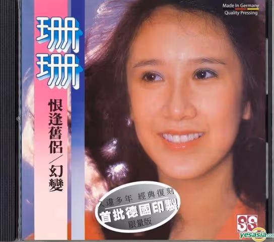 曾傳重病入院!59歲TVB女星近況曝光面容消瘦!演過大量TVB劇卻仍單身!