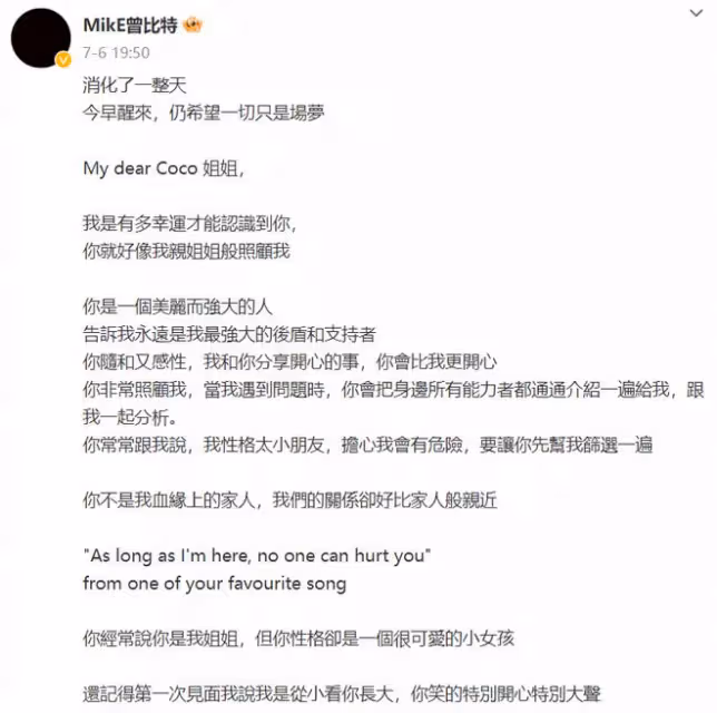 獲看好做樂壇一姐!炎明熹哭別李玟!難忘大力擁抱