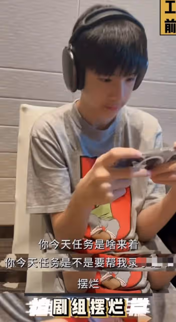 董潔14歲兒子進入叛逆期,埋頭打遊戲態度敷衍,吐槽媽媽演技不行