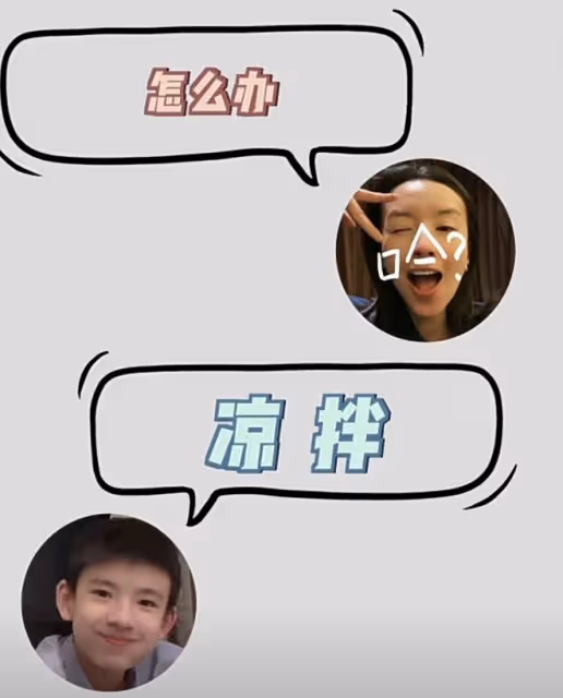 董潔14歲兒子進入叛逆期,埋頭打遊戲態度敷衍,吐槽媽媽演技不行