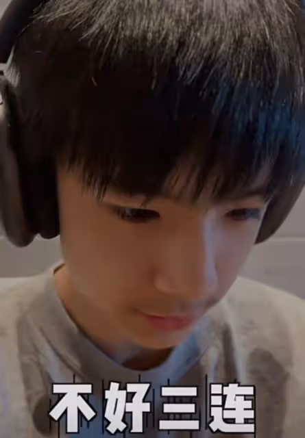 董潔14歲兒子進入叛逆期,埋頭打遊戲態度敷衍,吐槽媽媽演技不行