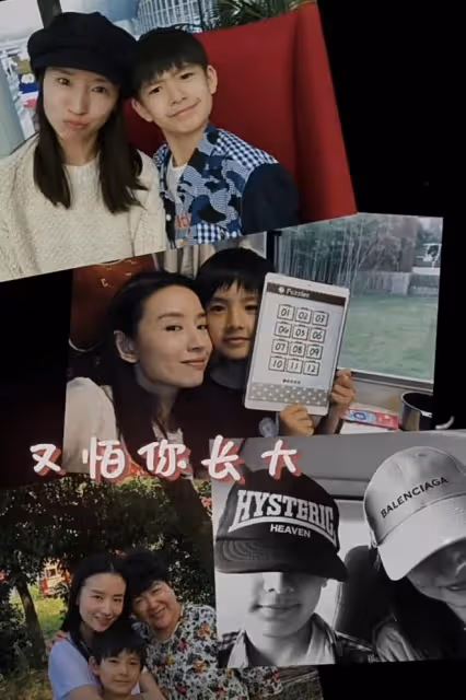 董潔14歲兒子進入叛逆期,埋頭打遊戲態度敷衍,吐槽媽媽演技不行