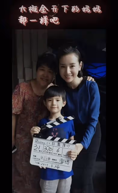 董潔14歲兒子進入叛逆期,埋頭打遊戲態度敷衍,吐槽媽媽演技不行