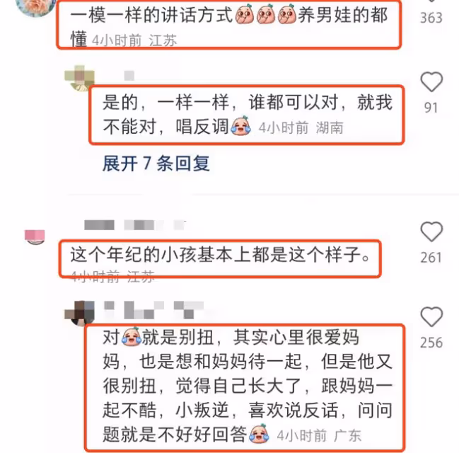 董潔14歲兒子進入叛逆期,埋頭打遊戲態度敷衍,吐槽媽媽演技不行