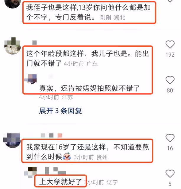 董潔14歲兒子進入叛逆期,埋頭打遊戲態度敷衍,吐槽媽媽演技不行