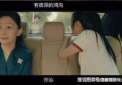 《我的人間煙火》許沁為什麼出國？《我的人間煙火》索俊和男主是什麼關係？