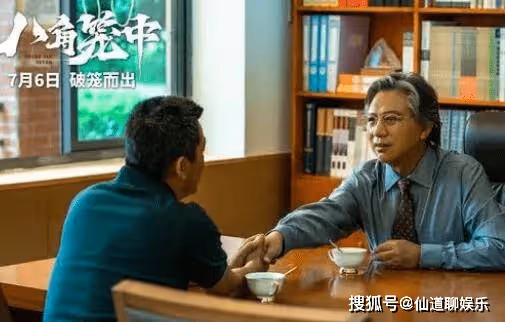 《八角籠中》向騰輝的教練為什麼給他服用違禁藥?難道教練不想讓向騰輝奪冠?