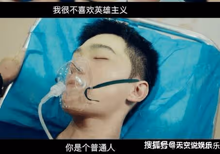 《我的人間煙火》是誰救了宋焰？《我的人間煙火》翟淼的結局是什麼？
