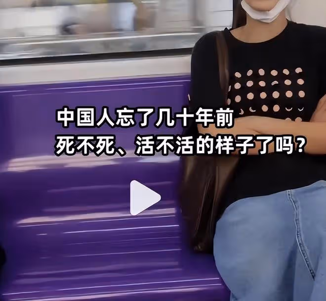 事情反轉了!地鐵辱華女子真實身份曝光,網友:她咋不罵日本人