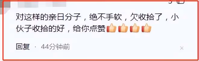 事情反轉了!地鐵辱華女子真實身份曝光,網友:她咋不罵日本人