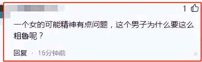 事情反轉了!地鐵辱華女子真實身份曝光,網友:她咋不罵日本人