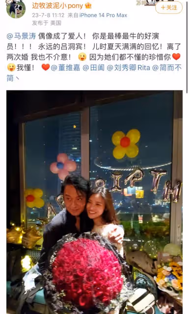 7月8日晚,馬景濤突然衝上熱搜,不是因為新劇,而是因為感情問題
