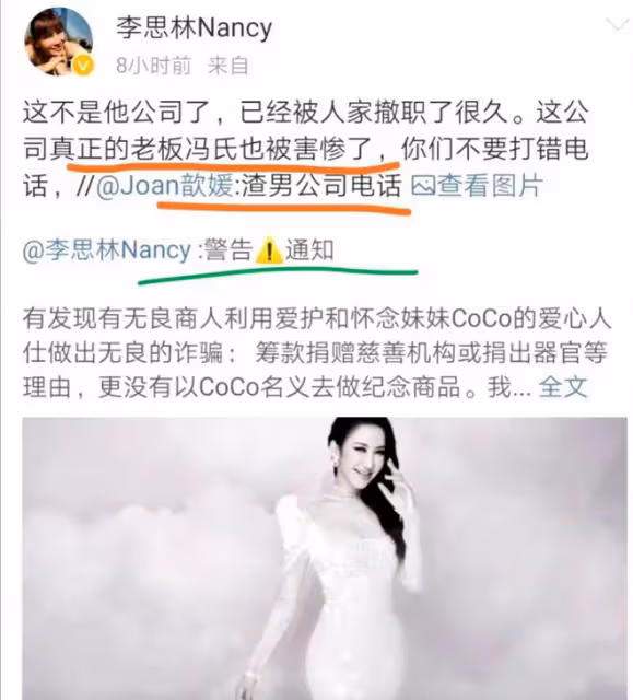正式開撕?李玟二姐揭秘李玟加拿大老公是偽富豪,靠李玟立人設