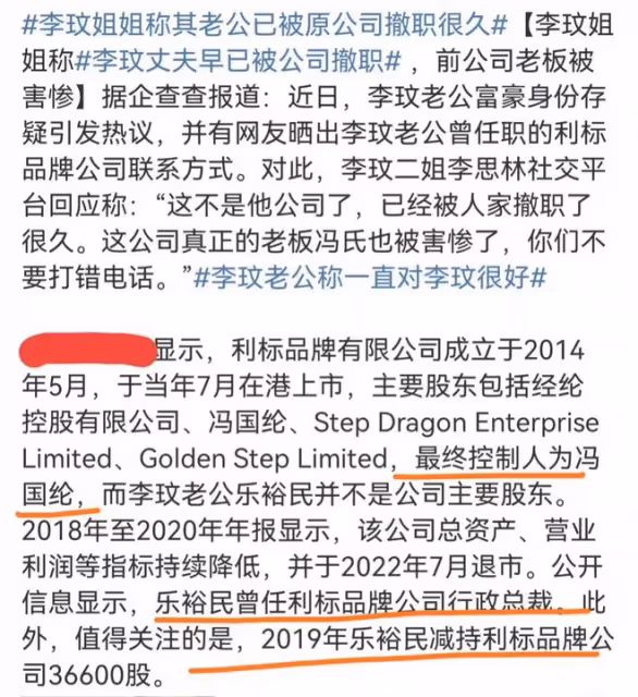 正式開撕?李玟二姐揭秘李玟加拿大老公是偽富豪,靠李玟立人設