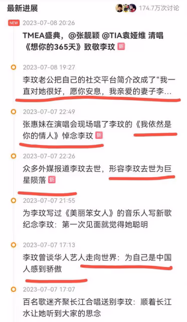 正式開撕?李玟二姐揭秘李玟加拿大老公是偽富豪,靠李玟立人設