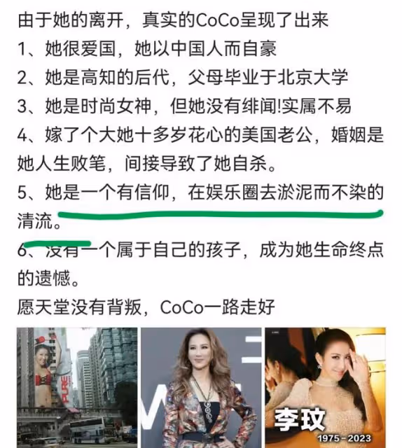 正式開撕?李玟二姐揭秘李玟加拿大老公是偽富豪,靠李玟立人設