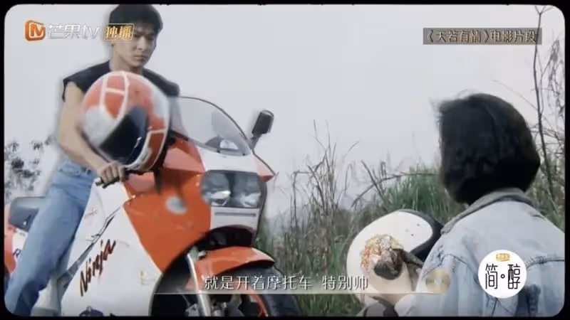 李玟認了「15歲初戀」是劉德華！爆華仔當年騎摩托車超帥 嚇壞粉絲