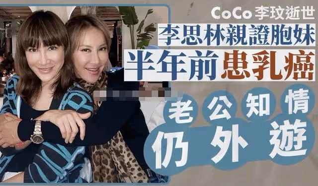 3天前,歌星李玟輕生離世,死因眾說紛紜,姐姐發文稱:並非自盡