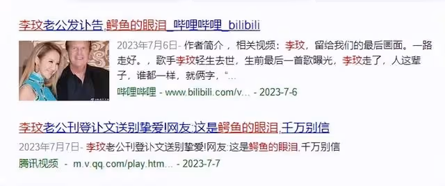 3天前,歌星李玟輕生離世,死因眾說紛紜,姐姐發文稱:並非自盡