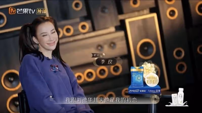 李玟遺產姐姐分毫未得? 劉德華一句話說到了重點
