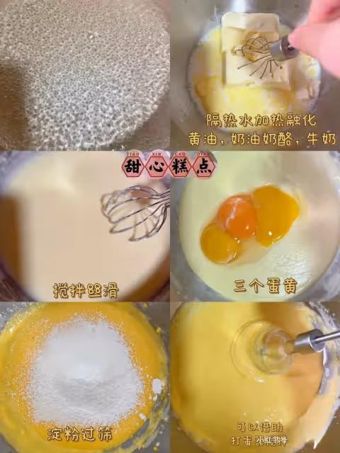 日式輕乳酪蛋糕‼️