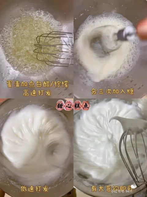 日式輕乳酪蛋糕‼️