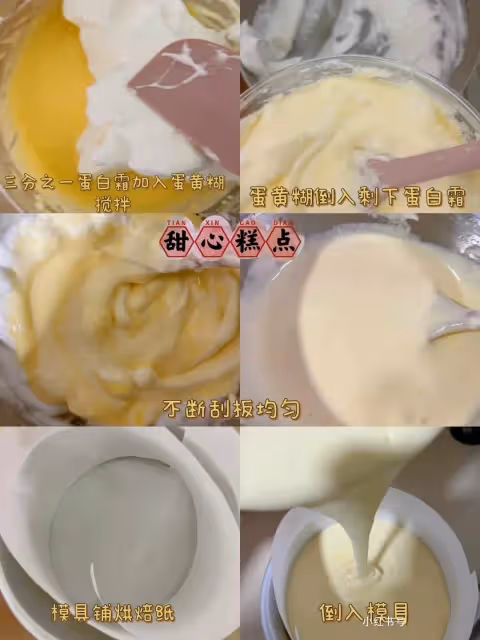 日式輕乳酪蛋糕‼️