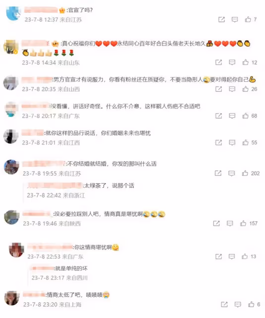61歲馬景濤戀情疑曝光！女方曬親密合影高調示愛，文案被批情商低