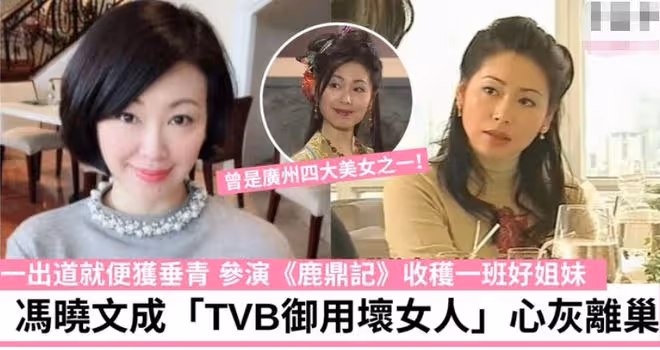 TVB花旦息影19年近況!素顏取外賣接地氣,曾是廣州四大美女之一