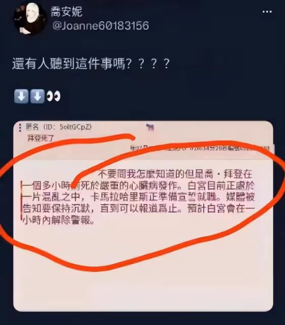 拜登生理機能基本耗盡,無法完成總統任務?美顧問:堅持不到年底