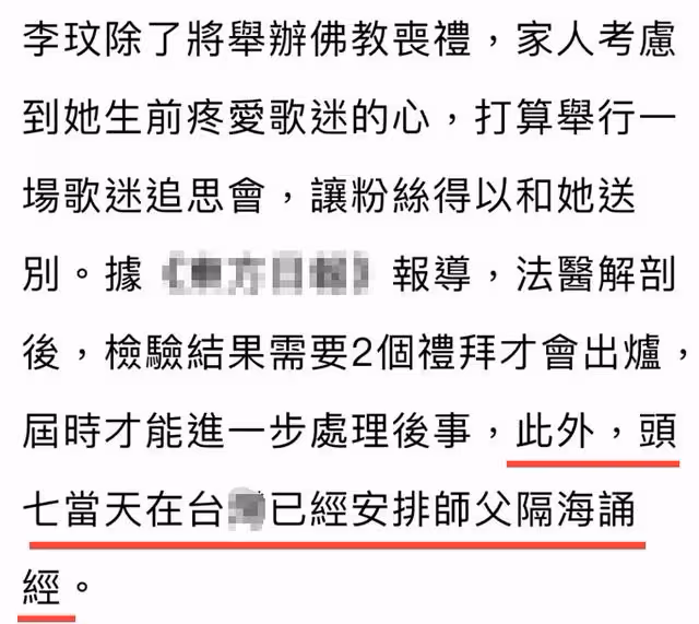 李玟老公首發聲!否認給李玟造成傷害,稱對她一直很好
