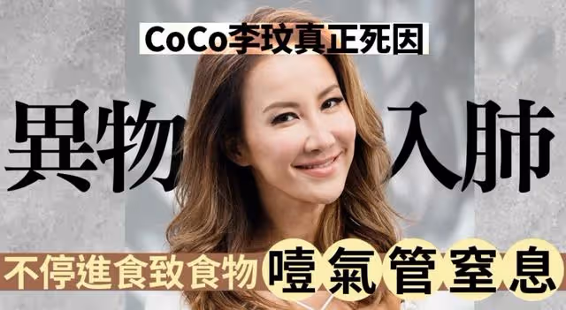 李玟老公首發聲!否認給李玟造成傷害,稱對她一直很好