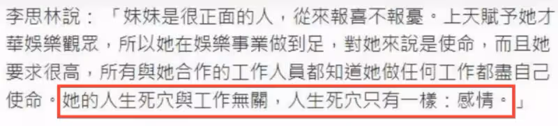 李玟老公首發聲!否認給李玟造成傷害,稱對她一直很好